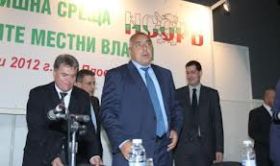 борисов