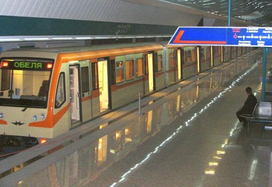 метро