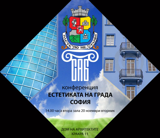 София
