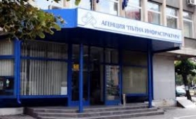 път