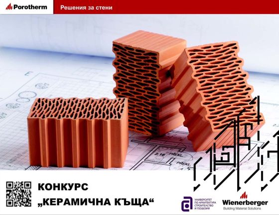 винербергер