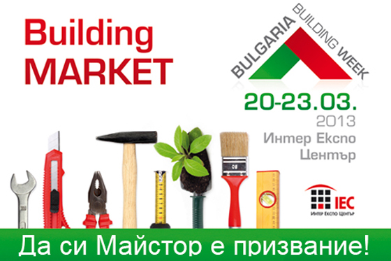 Building Market