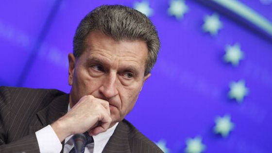 Йотингер