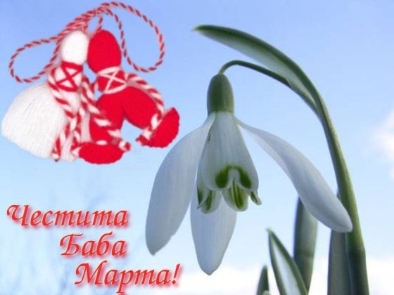 МАРТЕНИЧКИ