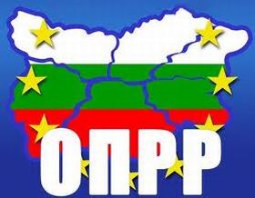 Оперативна програма „Регионално развитие