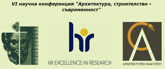 архитектура