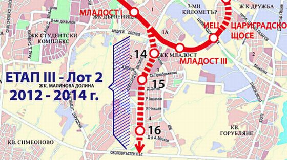 метро