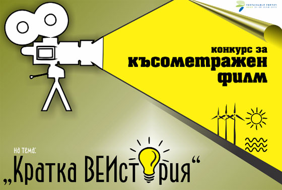 конкурс