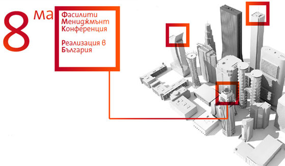 фасилити мениджмънт