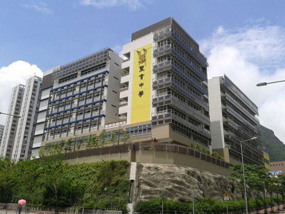 зелено училище