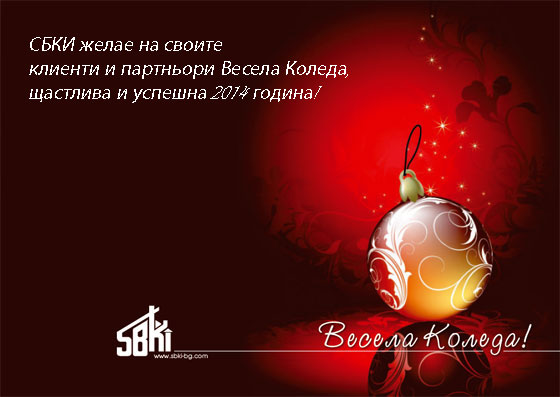 sbki