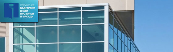 bulgarska stroitelna sedmitza