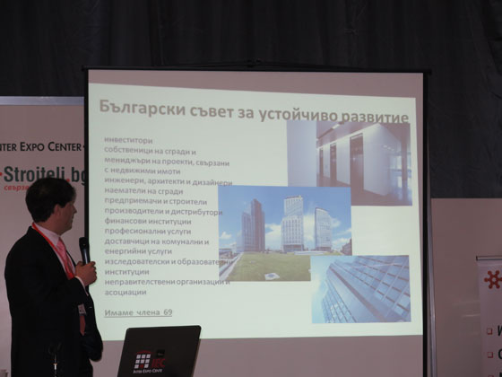 forum da subudim stroitelstvoto