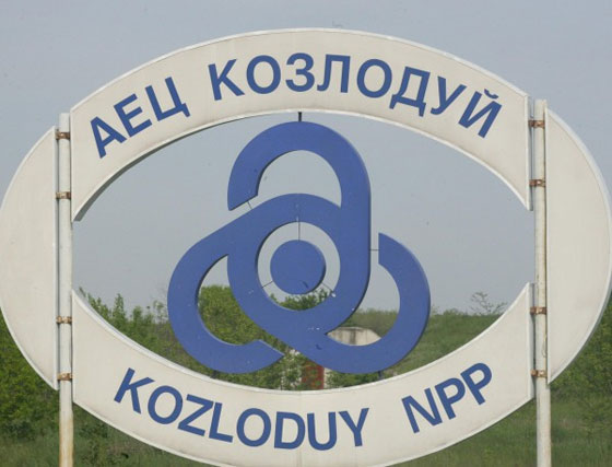kozlodui
