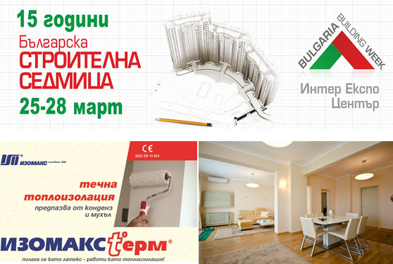 izomaks