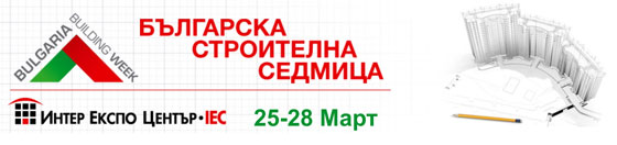 stroitelna sedmitza