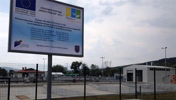 prechistvatelna stantzia