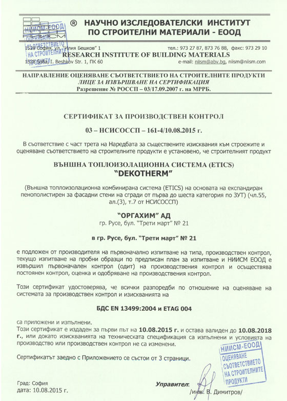 DekoTherm