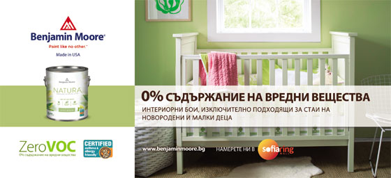 benjamin moore