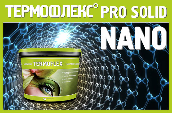 termoflex