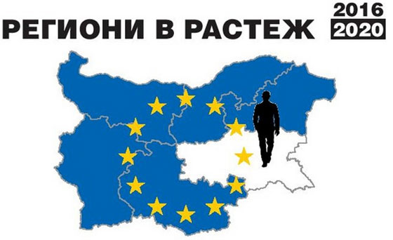 regioni v rastej