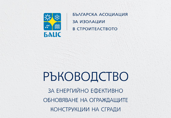 БАИС