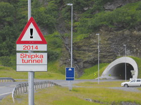 tunel-shipka