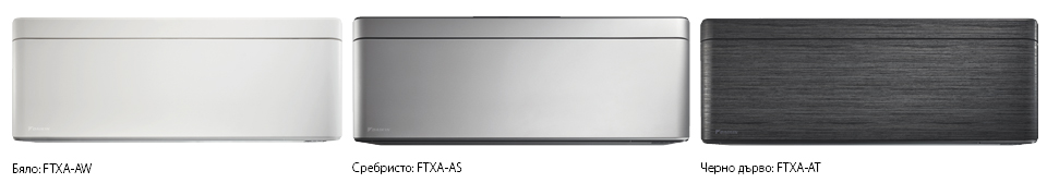 Daikin